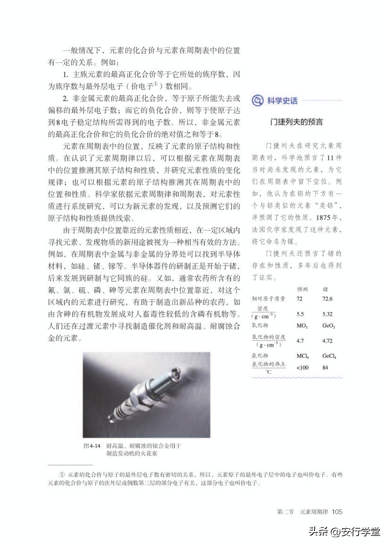 高中化学必修第一册思维导图,高中化学必修第一册知识点归纳