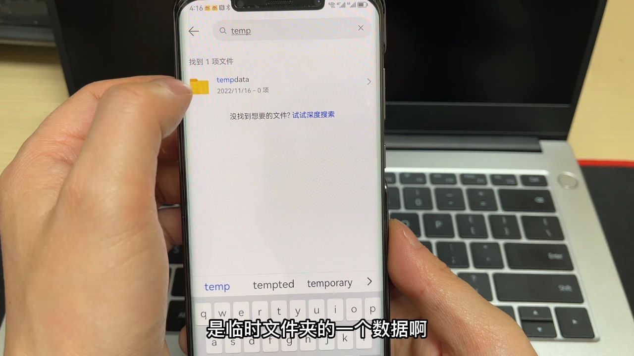 最好的一次清理手机垃圾方法,正确清理手机垃圾能清理出几个g