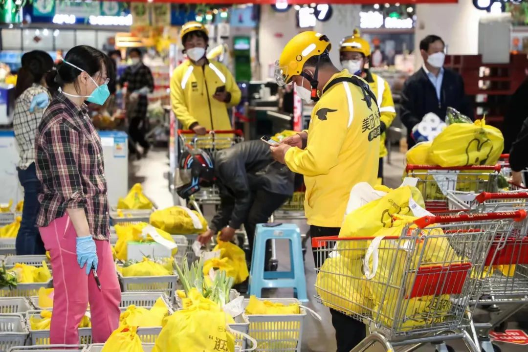 美团便利超市,美团开一个超市步骤