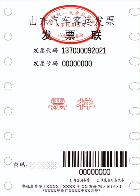 待定机票款能用飞机票来抵扣吗,机票可以抵扣但如何做账