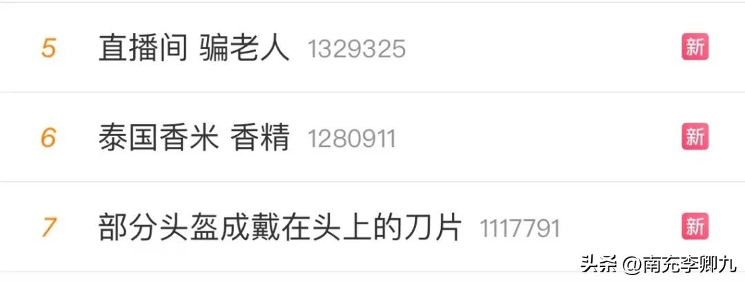 央视315曝光问题及涉事公司一览,央视315曝光名单速览