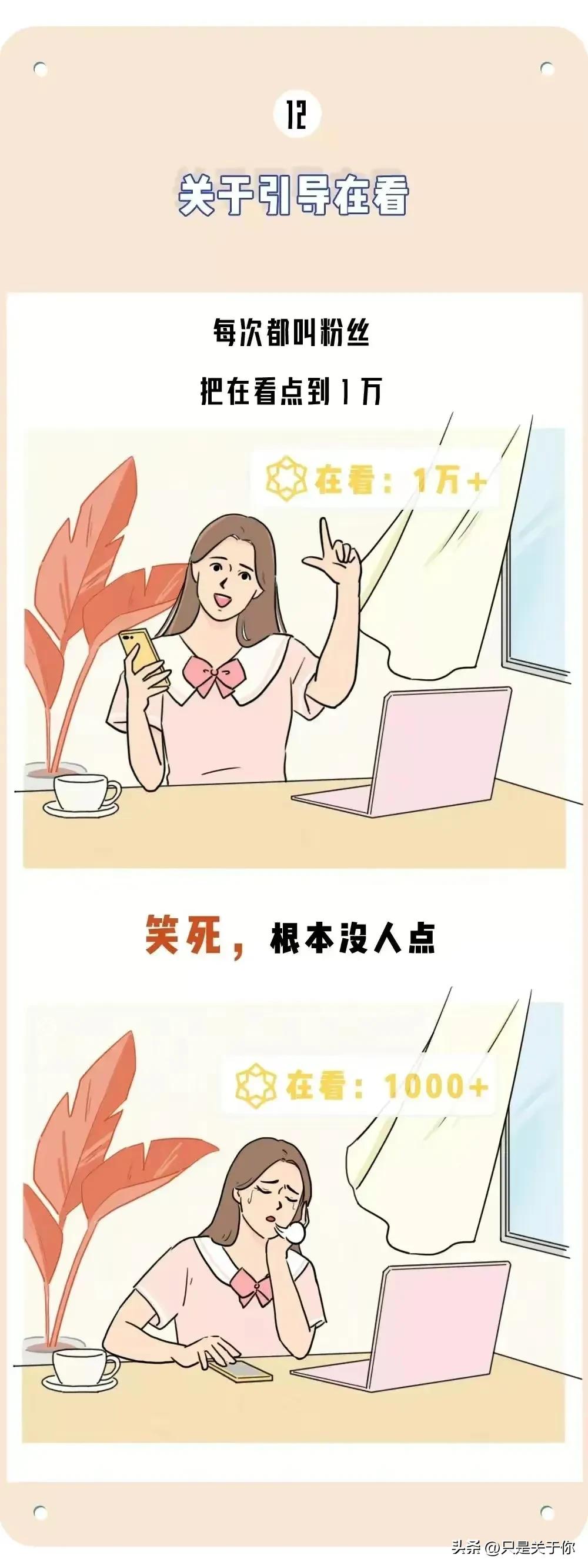 女子占有欲超强的漫画,漫画女人的魅力