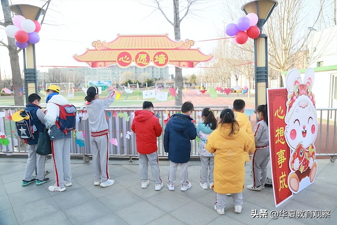 北京海淀教师进修附属实验小学,北京市海淀区教师进修附属学校