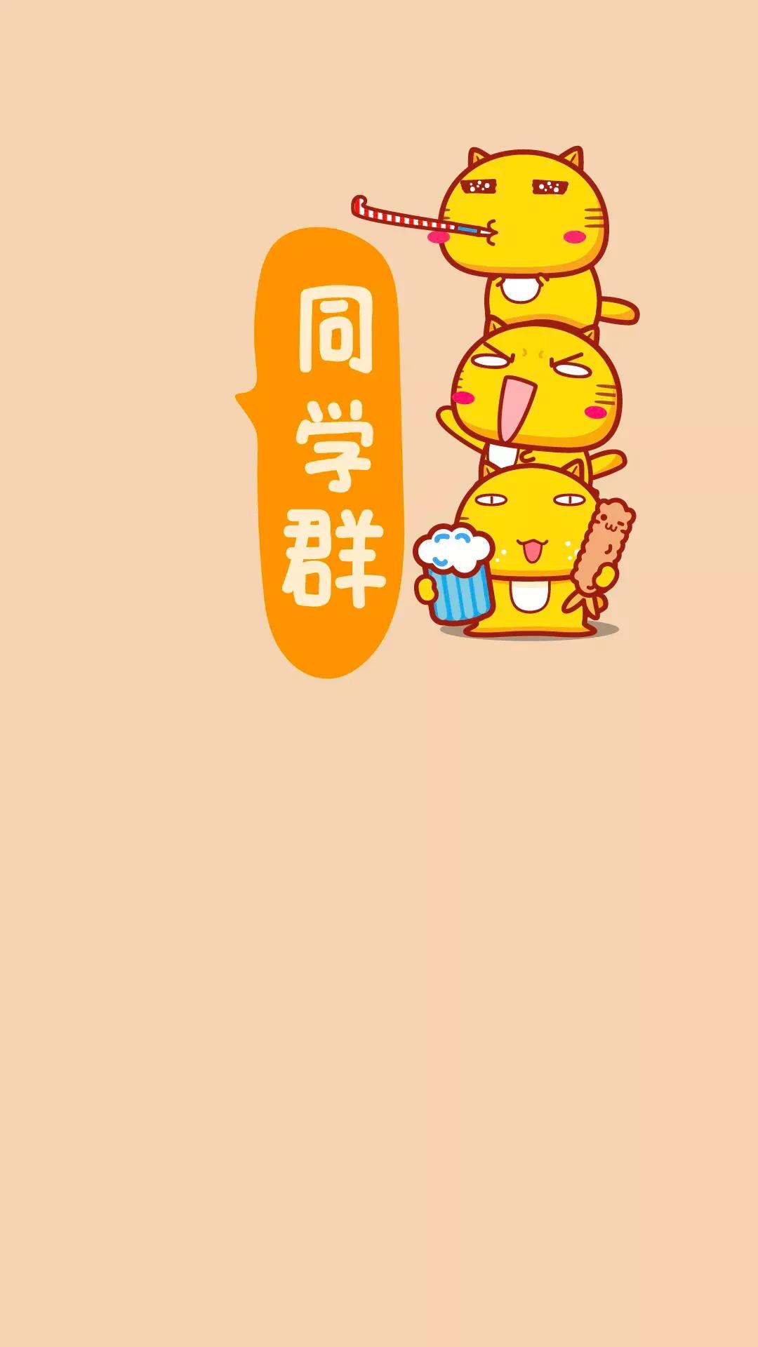 如何在微信上设置一个群聊天背景,微信群怎么单独设置班级群背景图