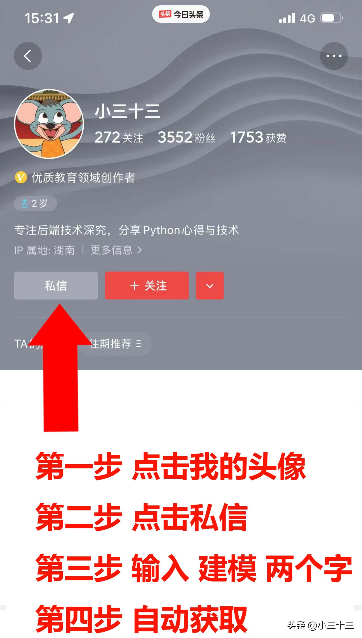 搞建模用什么软件,搞建模需要用到什么东西