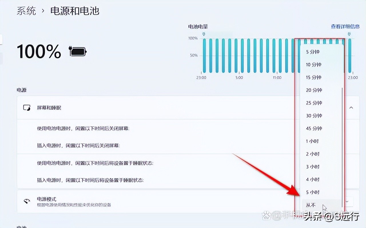 电脑一会就锁屏需要输入密码,电脑电视看一会就锁屏怎么解决