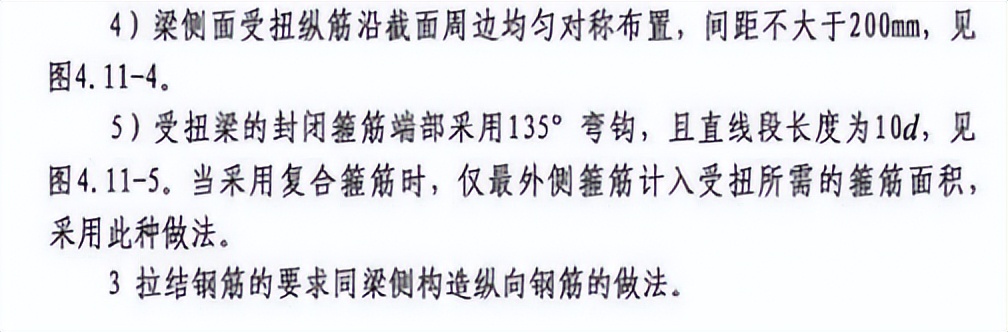 梁拉筋配筋大小怎么规定的,梁拉筋和钢筋的区别