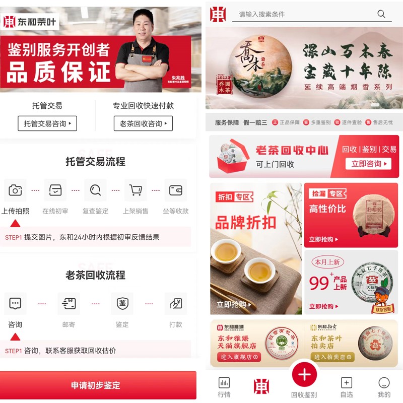 优质服务与市场开拓,优质服务发展之路