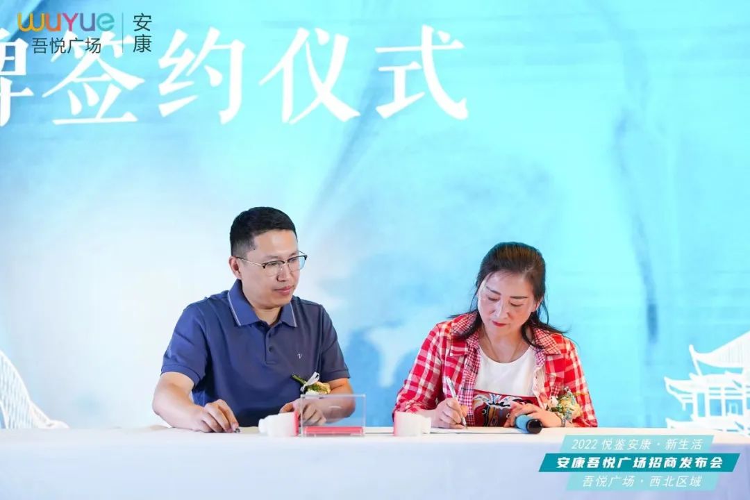 安康吾悦广场开业,安康吾悦广场盛大开放