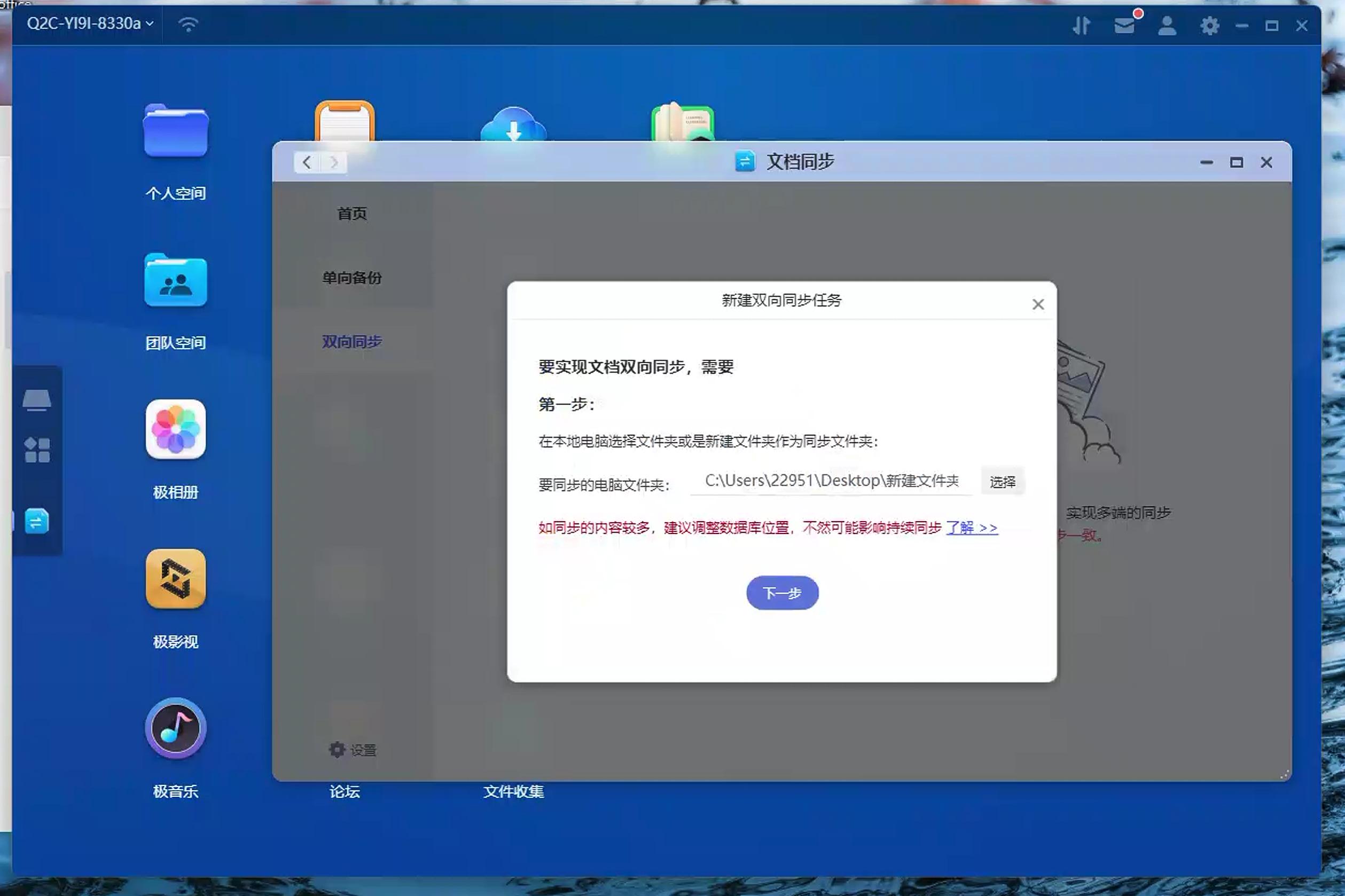 nas绿联2100+和极空间q2c怎么选,极空间nas推荐q2