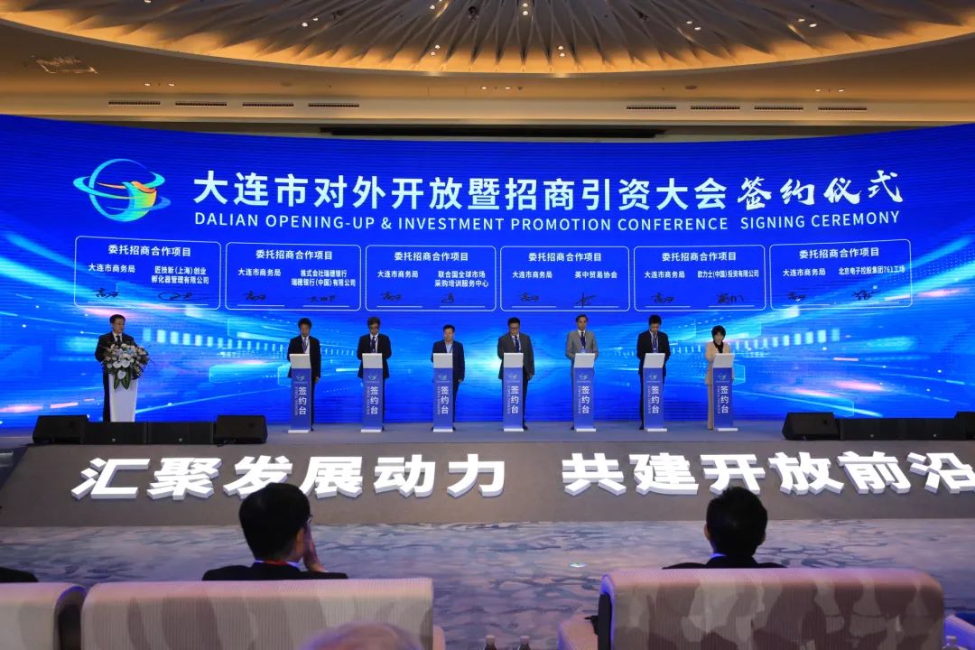 今天开幕！大连签了27000000000！