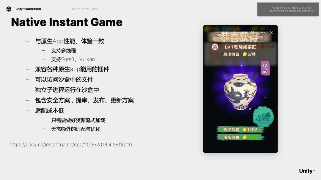 unity干货,unity益智小游戏