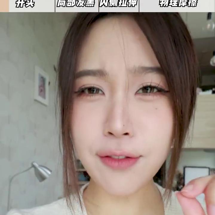 梨形女孩腿部怎么瘦,梨形身材大腿粗但是肉很松