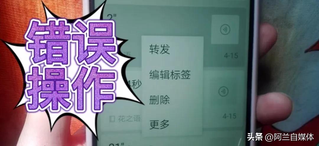 微信可以悄悄录音,微信可以悄悄的录音了你知道吗