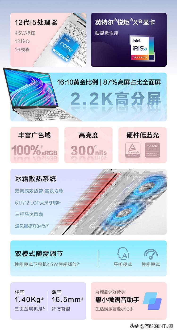 4000到5000左右轻薄游戏本电脑推荐,最新办公4000左右笔记本电脑推荐