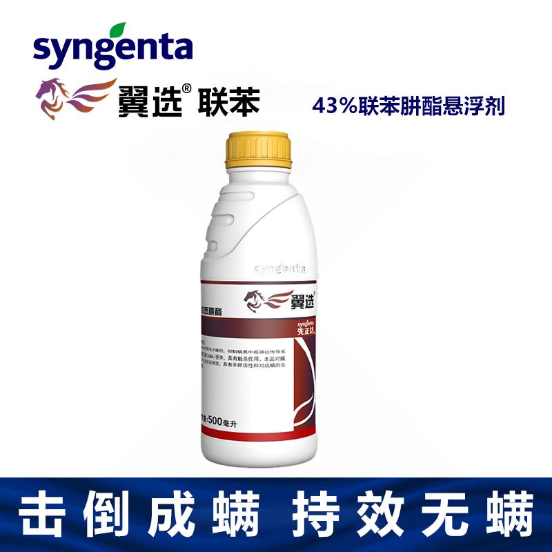 防锈壁虱的最佳方法,锈壁虱什么时间开始防治