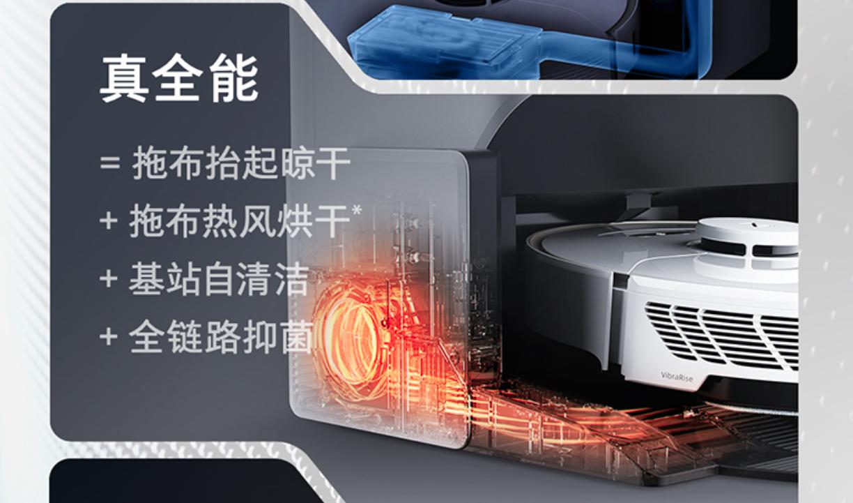 石头扫地机器人g10spro体验,石头g10spro无法吸脏水