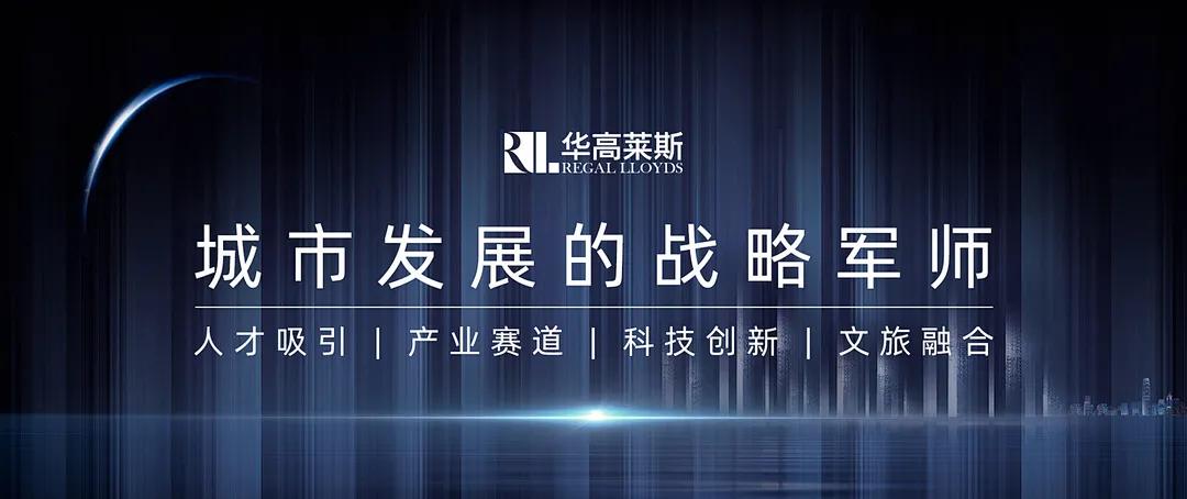 华高莱斯丨农业逆袭新思维——“粮袋子”如何变成“钱袋子”？