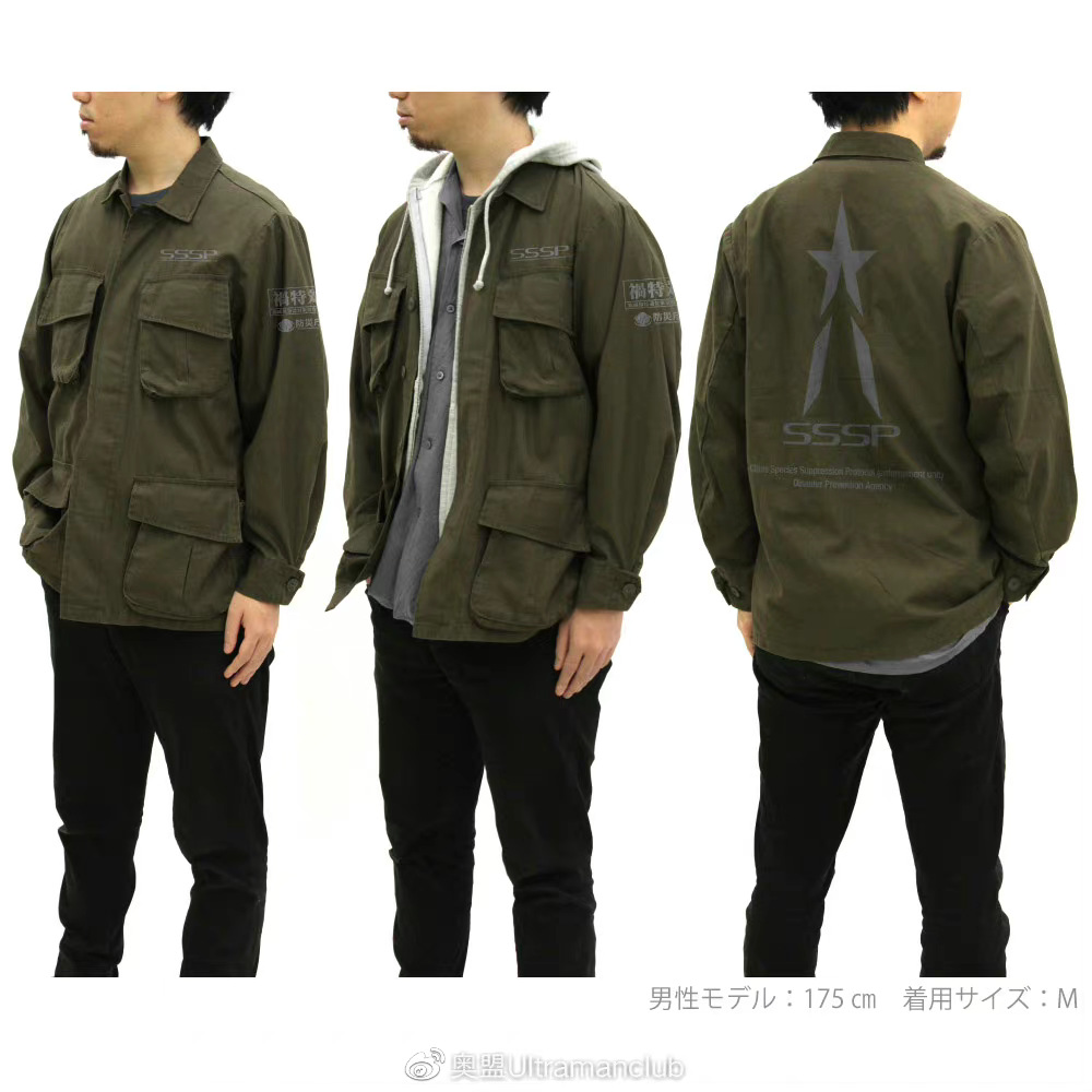 cos新奥特曼,cospa官网的衣服怎么买