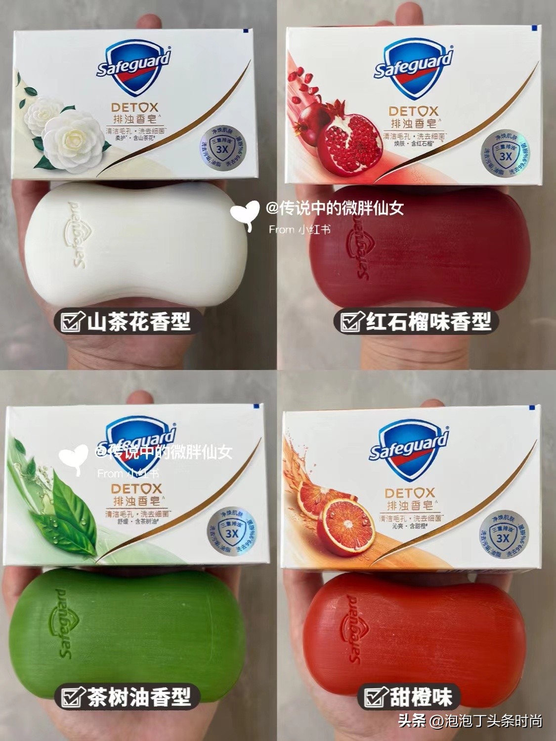 什么牌子的冷制皂好用,什么透明皂好用又好闻