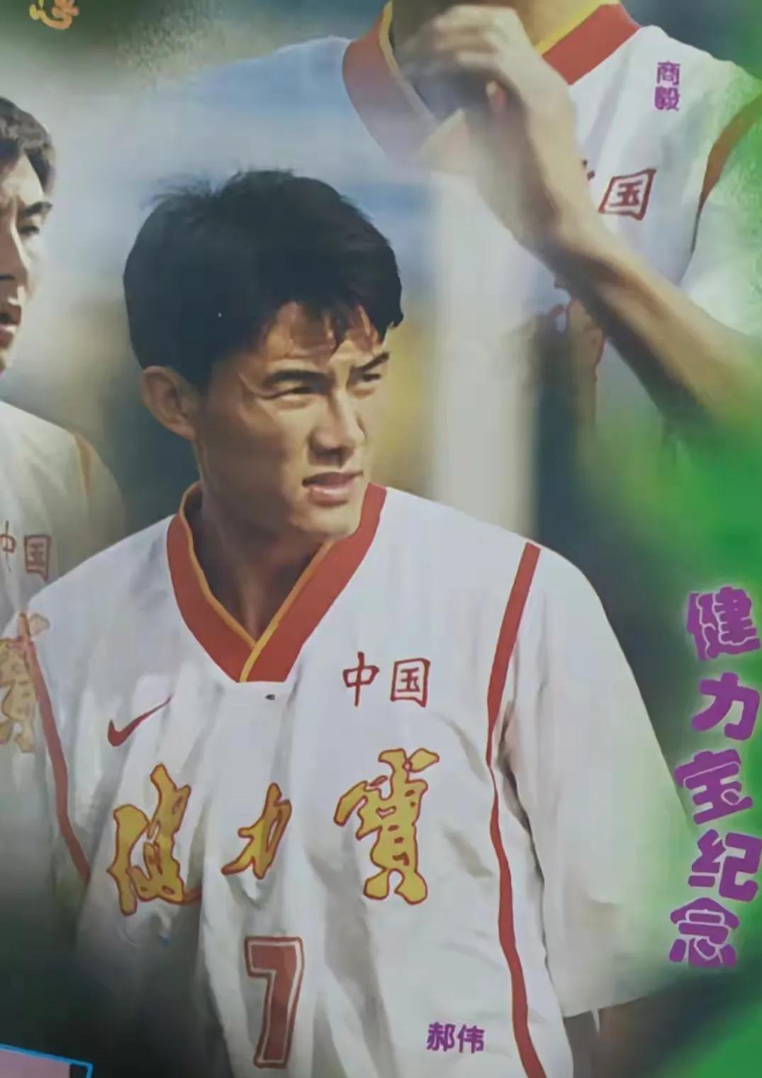 山东泰山队主教练郝伟赛后发布会,山东泰山队主帅郝伟技战术特点