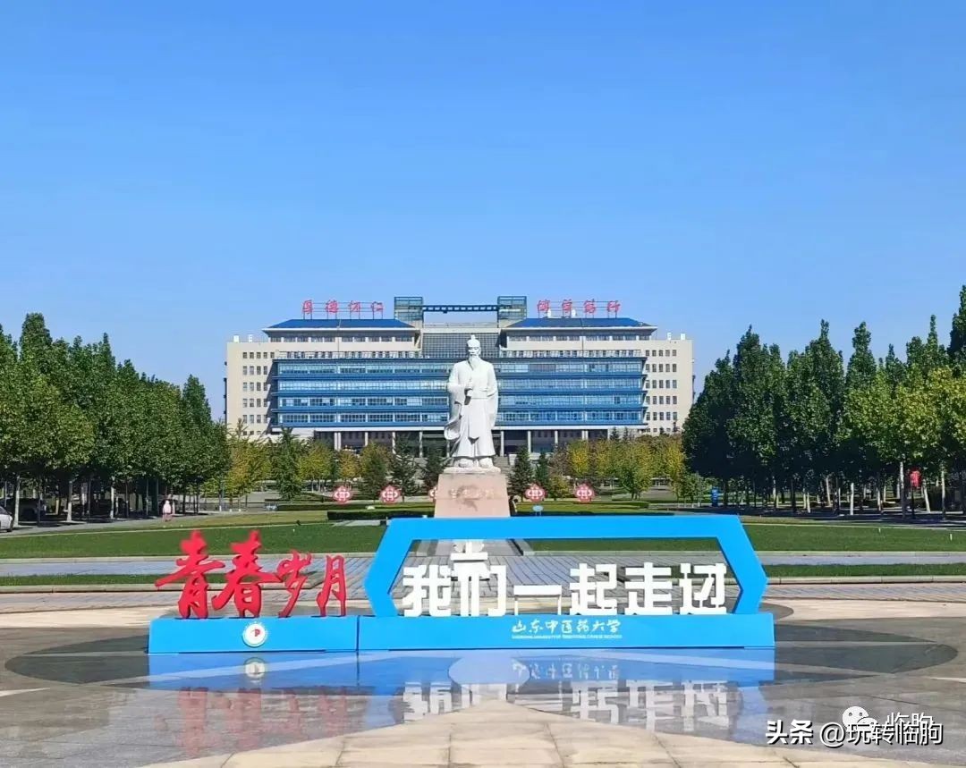 山中医官网,山中医寒假