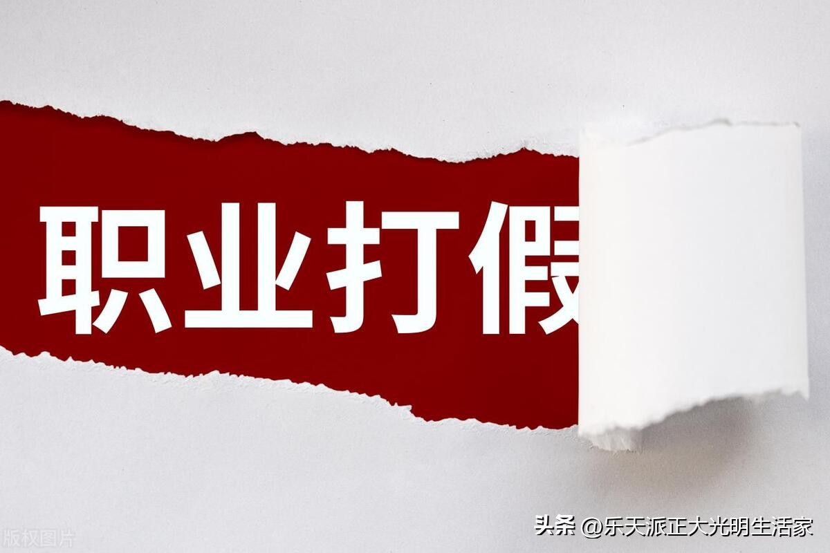 职业打假人，知假买假牟利，该不该被支持？