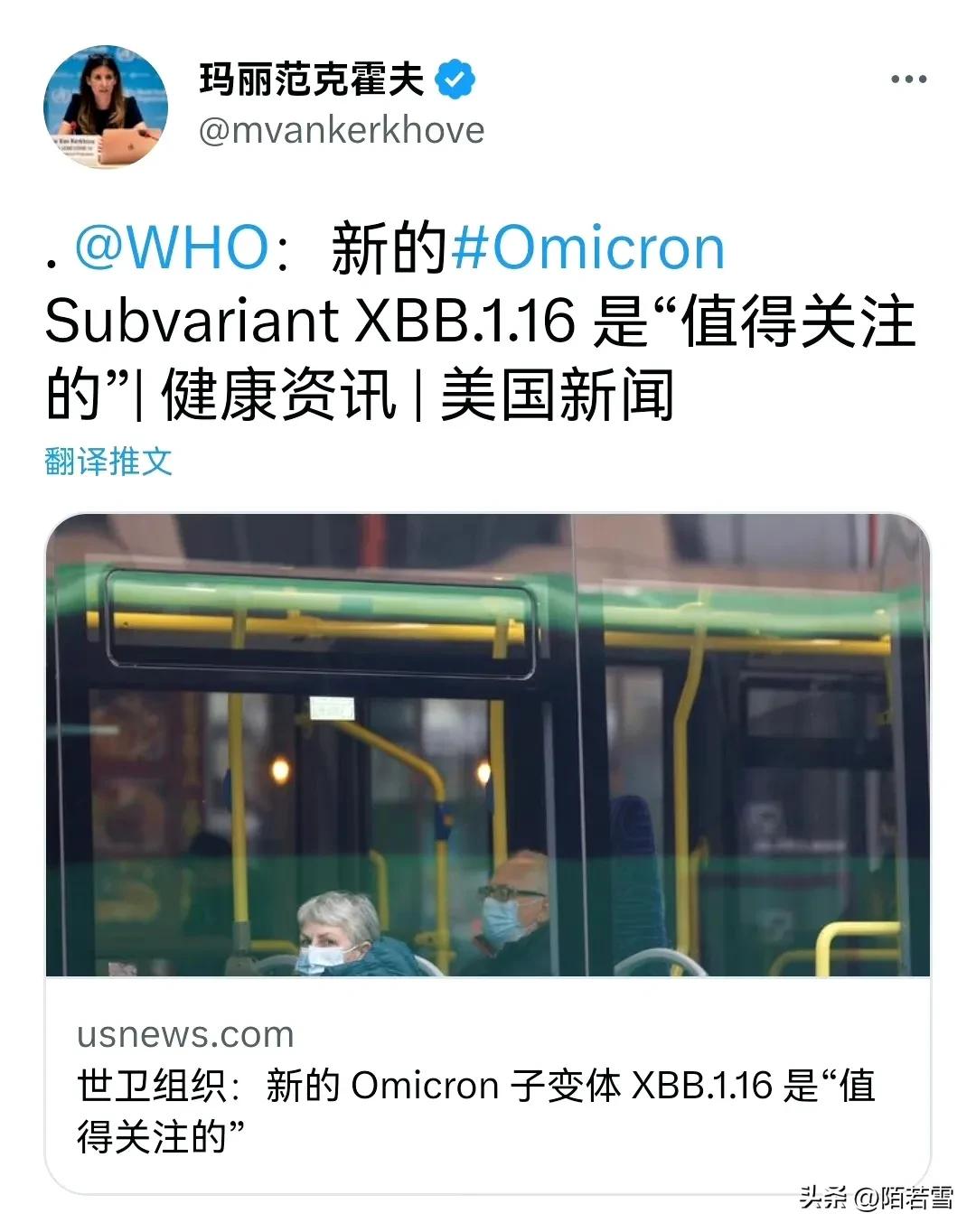 不用囤眼药水，准备好这5样东西，XBB.1.16来了也不怕