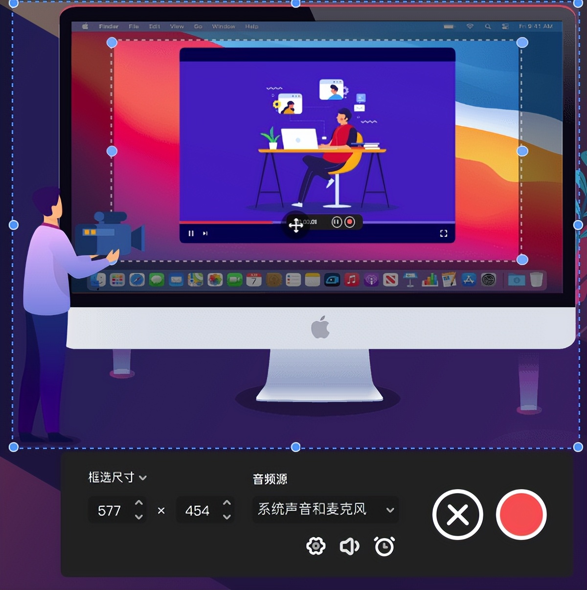 苹果手机免费录屏的软件,录屏软件苹果