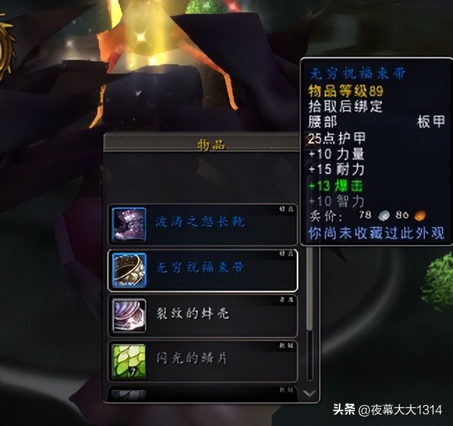 魔兽世界板甲圣骑士,wow十大板甲幻化圣骑士