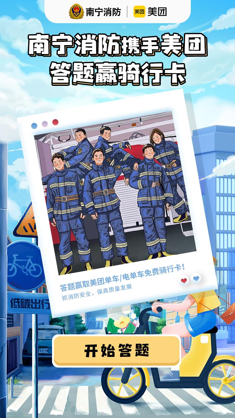 美团骑行卡30天不限次骑行在哪买,美团免费领取骑行卡