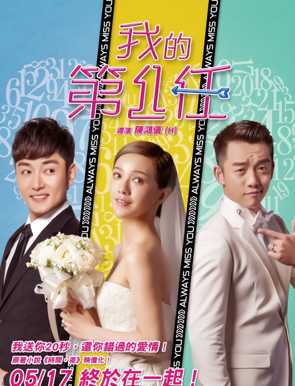 乘风破浪中郭采洁的表现怎么样,郭采洁陷入顾里魔咒