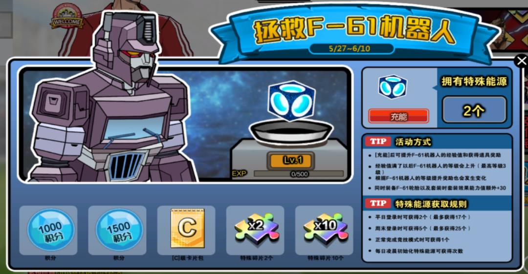 自由足球官网活动,自由足球训练