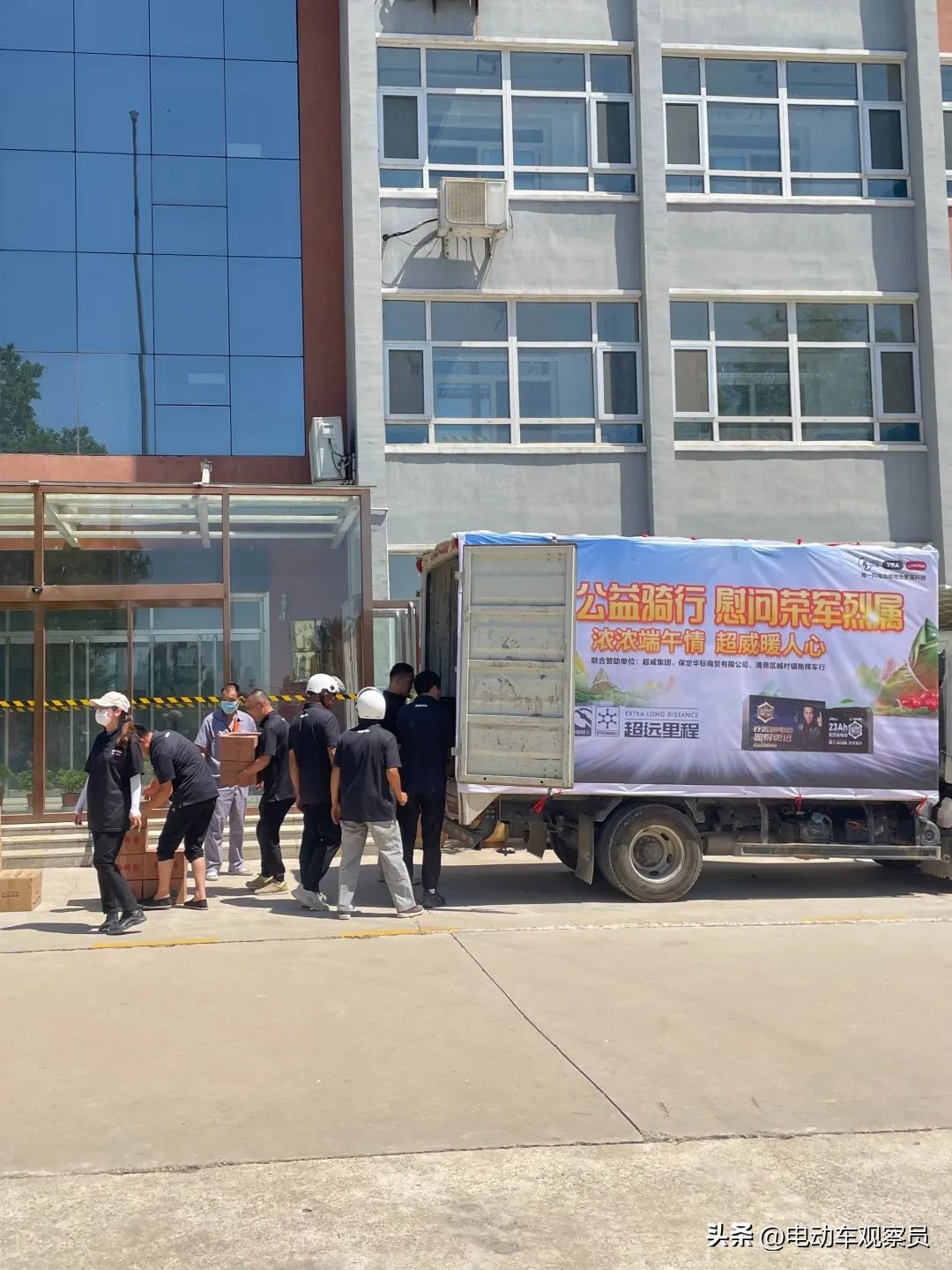 瓒呭▉闆嗗洟鍝佺墝鎴樼暐鍏ㄦ柊鍗囩骇,瓒呭▉涓夊ぇ鍝佺墝