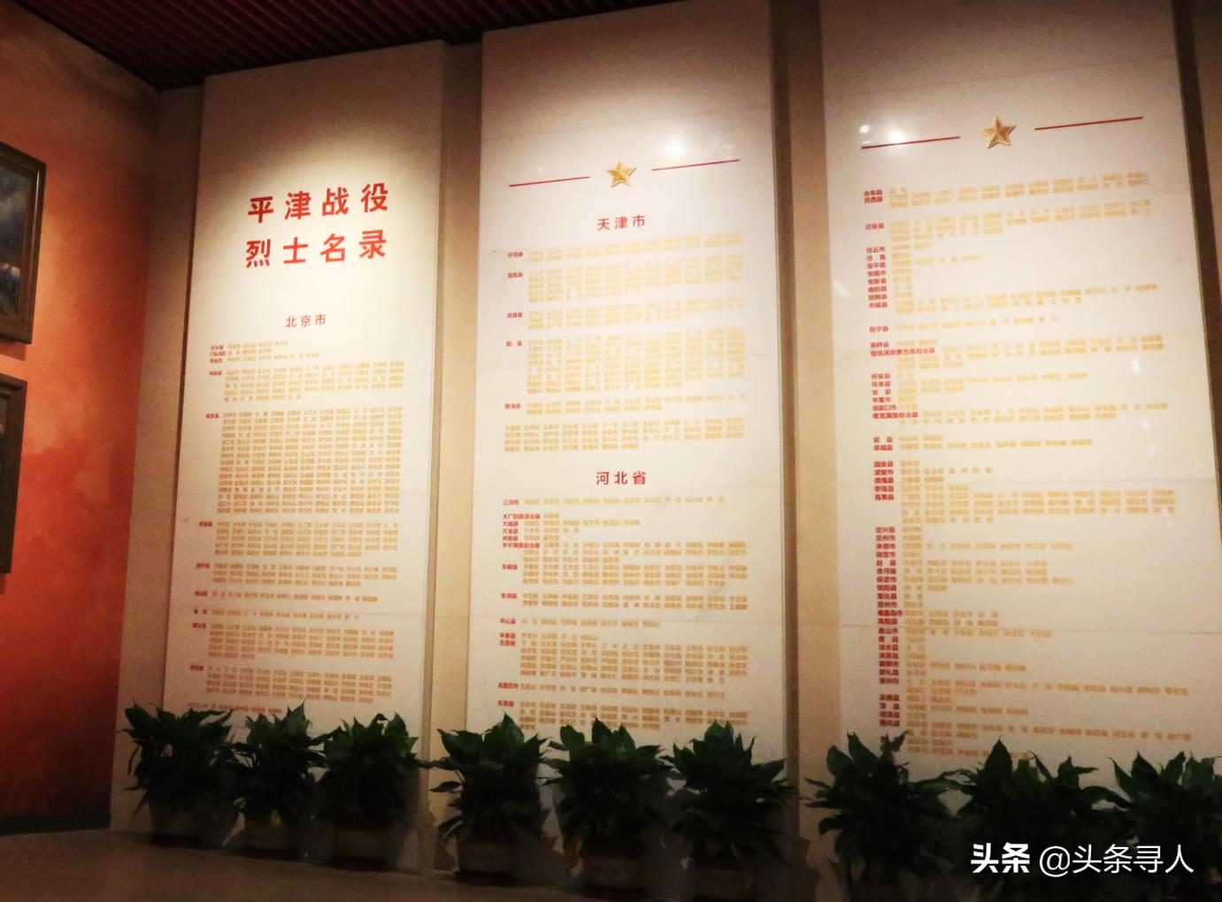 寻找平津战役烈士遗骸,唐山籍牺牲烈士回家