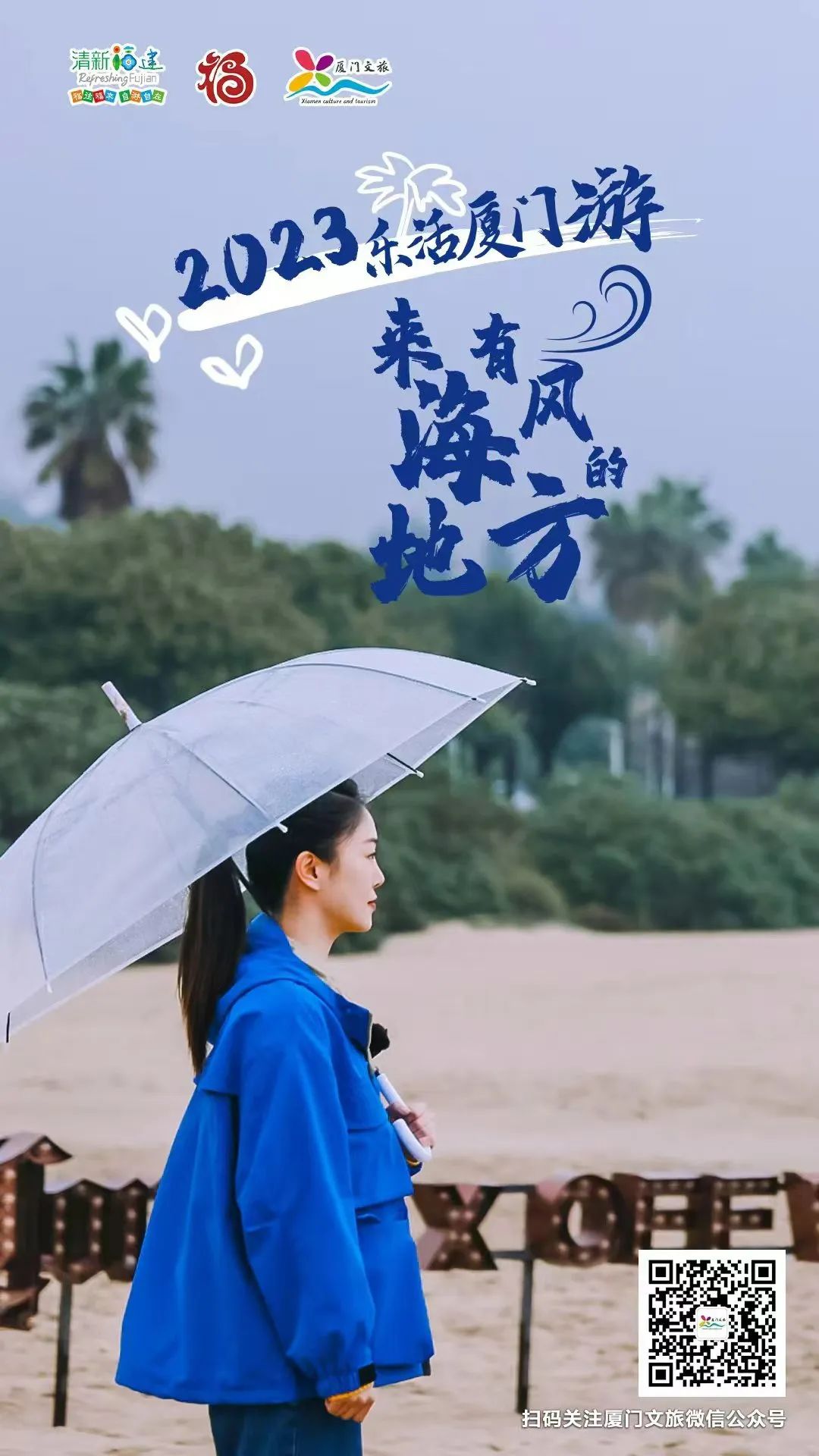 来有海风的地方！下午茶免费→