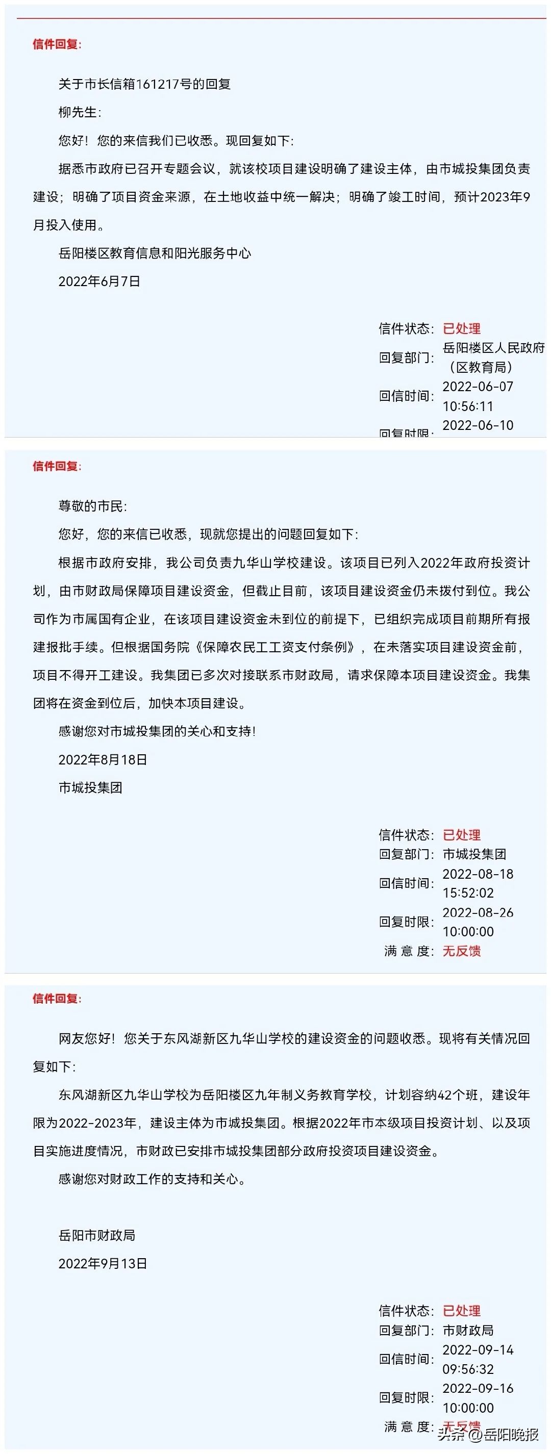 岳阳办理网约车营运证要求,岳阳市办网约车证在哪办