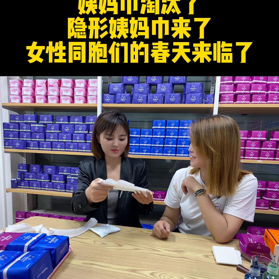 查理苏挑选卫生巾,如何挑选卫生巾品牌
