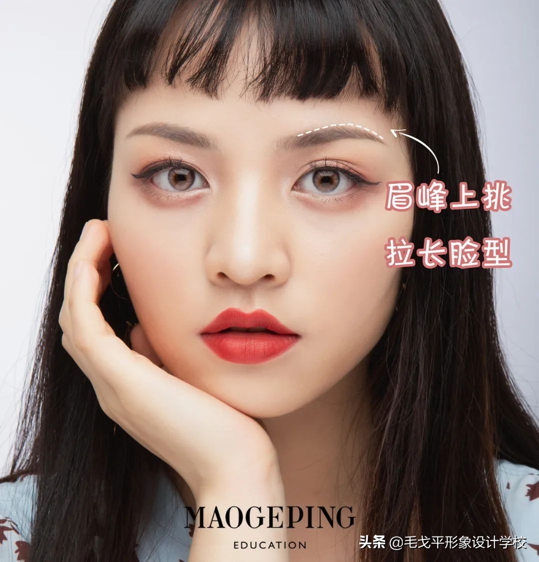 圆脸肿眼泡怎么化妆变美,短圆脸超详细伪素颜妆教程