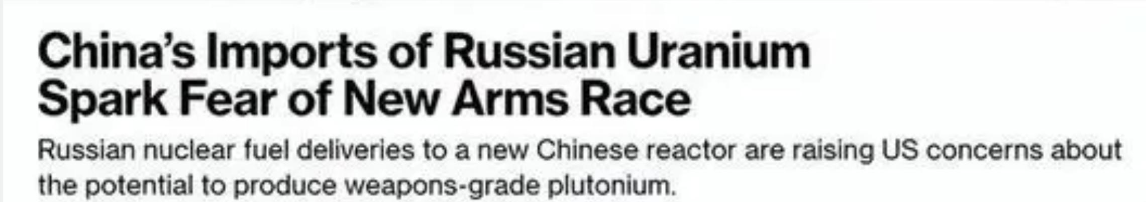 美向俄购买多少吨浓缩铀,俄罗斯向谁出口了24吨浓缩铀