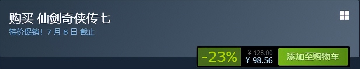 基德特价,steam夏日促销游戏推荐10元以下