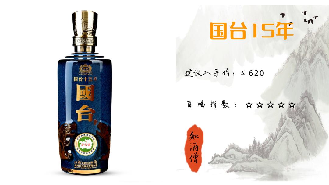 春节喝酒买什么白酒好呢,过年喝什么酒口感好推荐