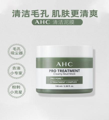 在家怎么做深层清洁毛孔,美容院脸部深层清洁