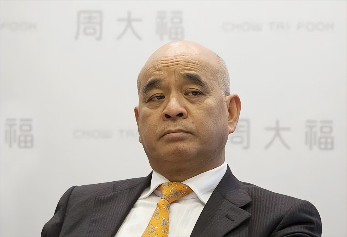 香港千亿富豪周大福老板,周大福亿合城