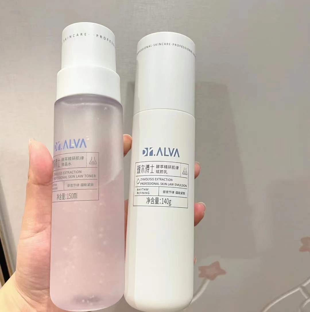 十大好用的水乳品牌,水乳精华一瓶三合一大牌