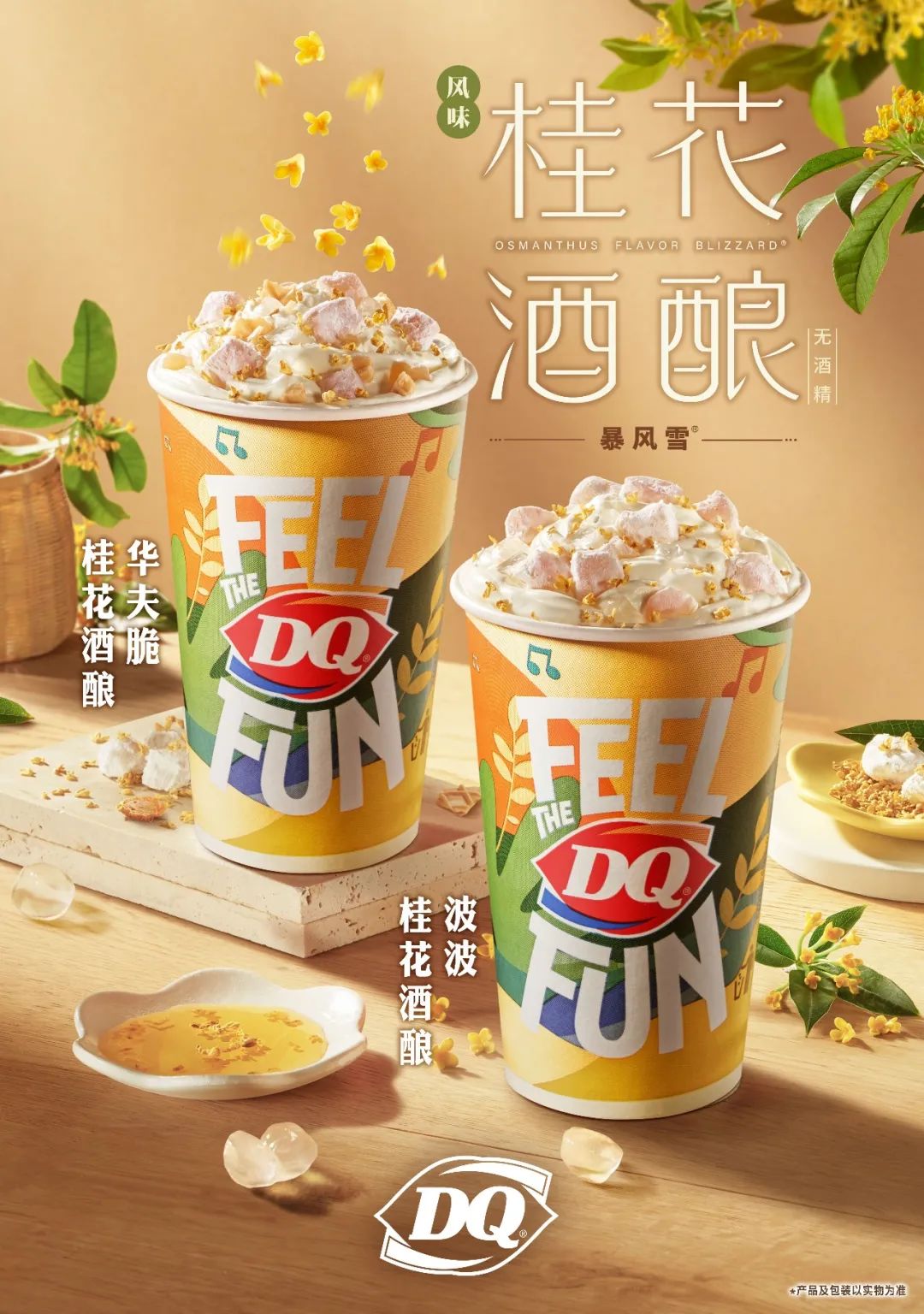 深圳外卖必备清单,广州外卖清单