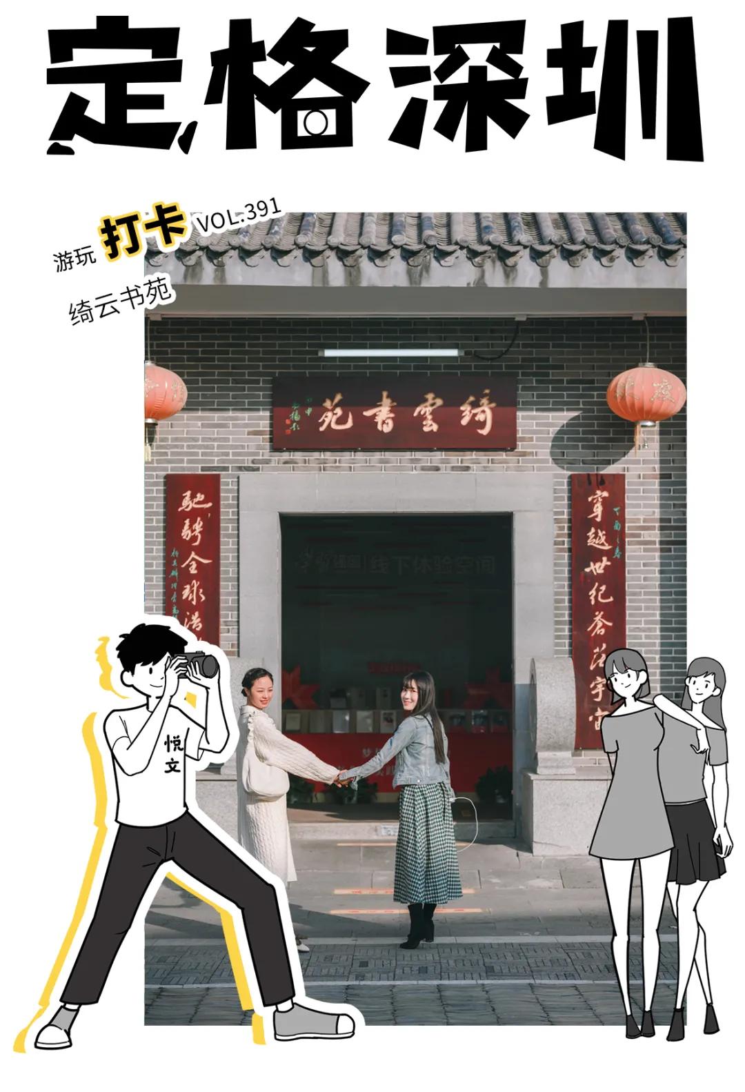 深圳海边书吧,深圳海边图书馆怎么样