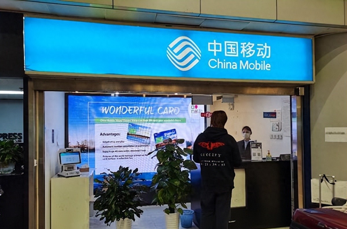 中国移动流量和话费收入比例,中国移动流量提速多少钱