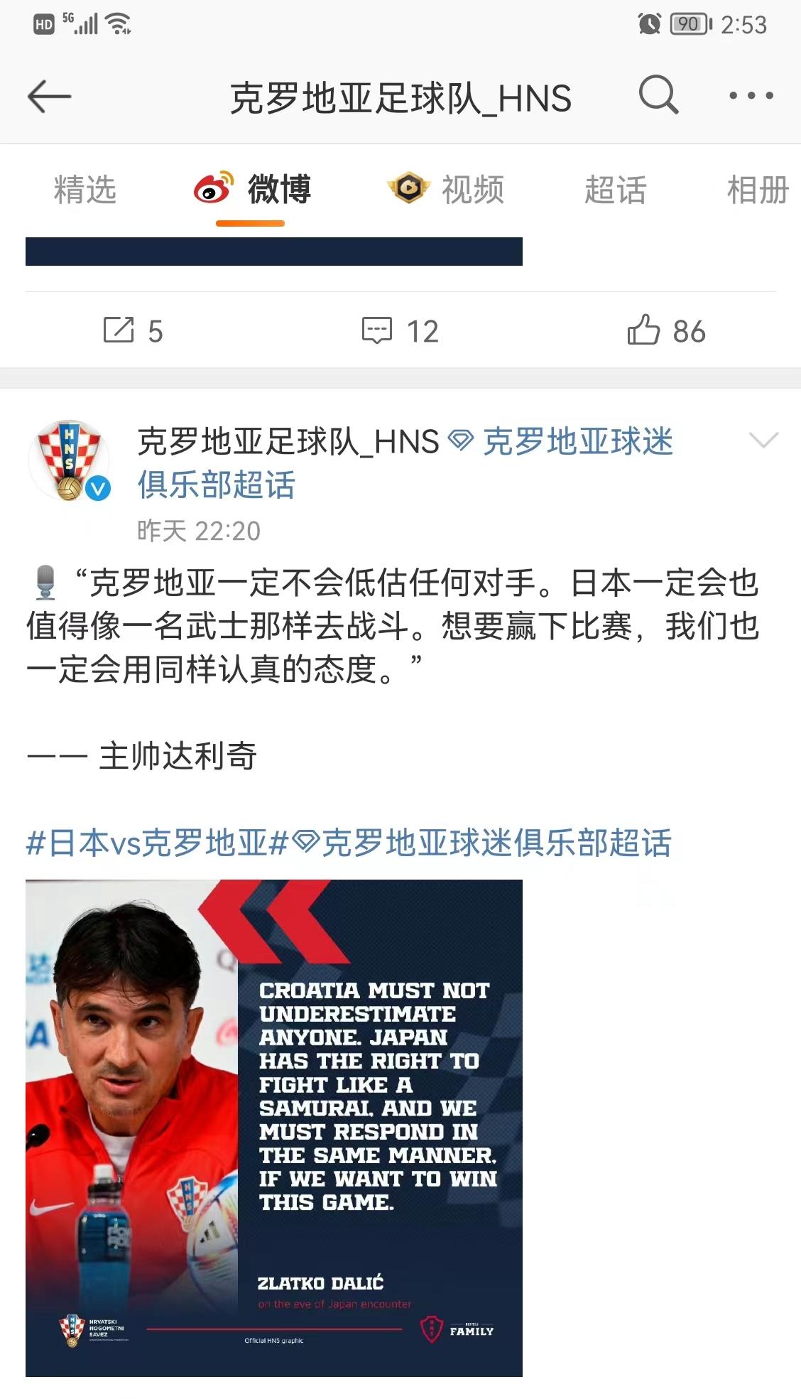 巴西世界杯竞彩分析预测,今日竞彩世界杯分析