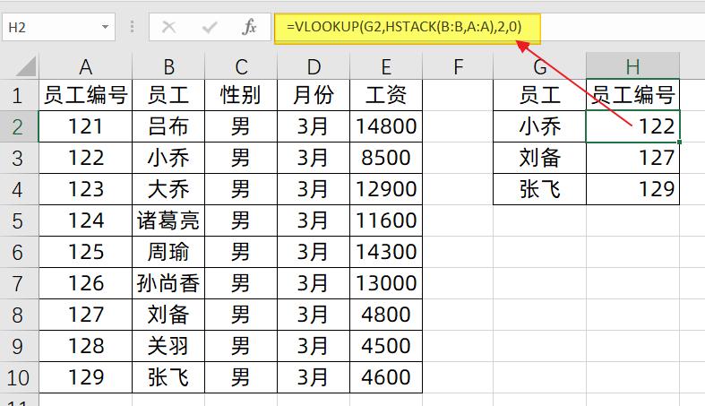 excel计算cpk的公式模板,excel中vdp公式的运用